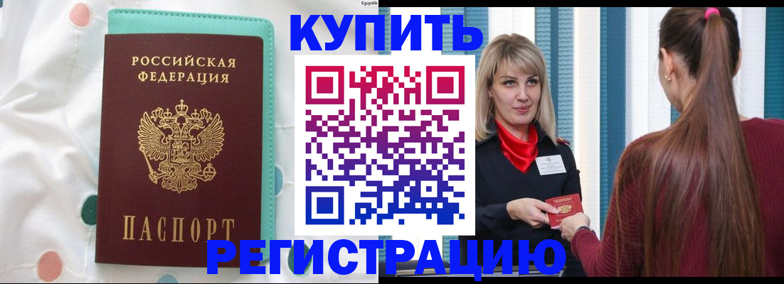 найти адрес прописки в Дудинке