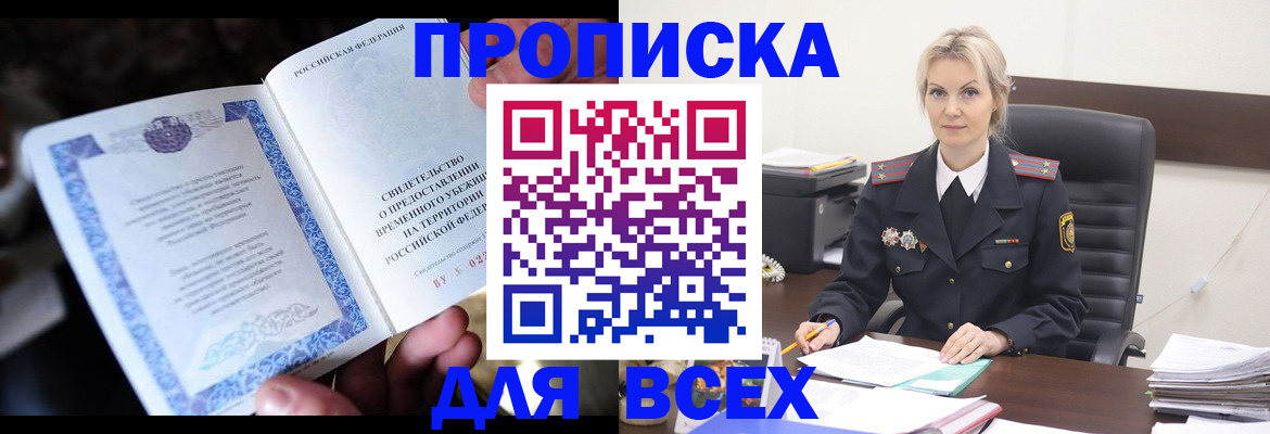 регистрация для дет. сада в Дудинке